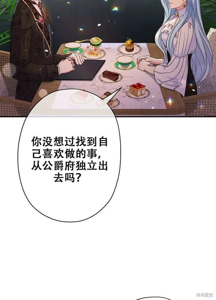 第26话 第94页