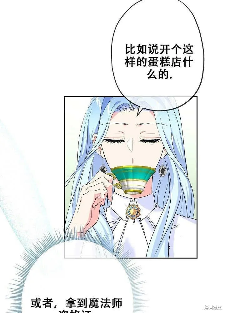 第26话 第95页