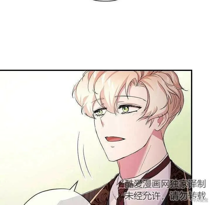 第26话 第101页
