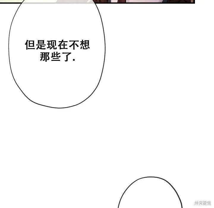 第26话 第102页