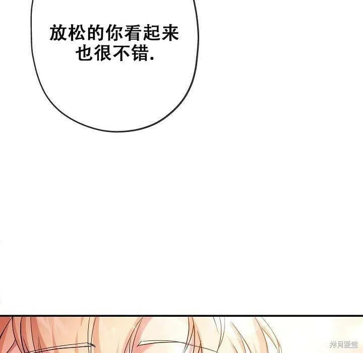 第26话 第104页