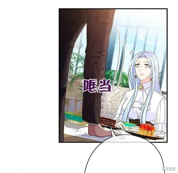 第26话 第106页