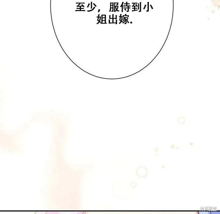 第26话 第109页
