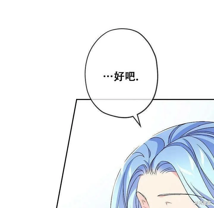 第26话 第111页