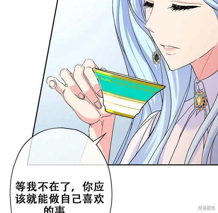 第26话 第112页