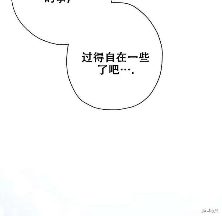 第26话 第113页