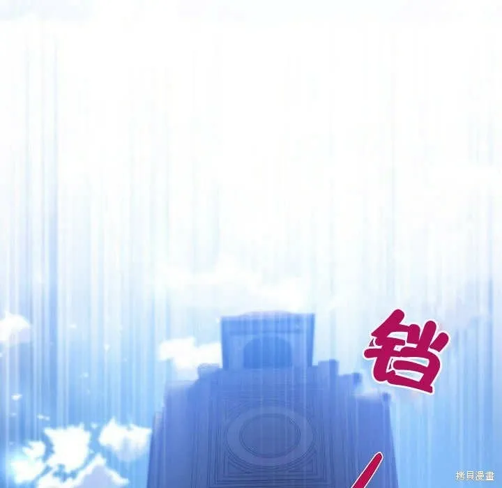 第26话 第114页
