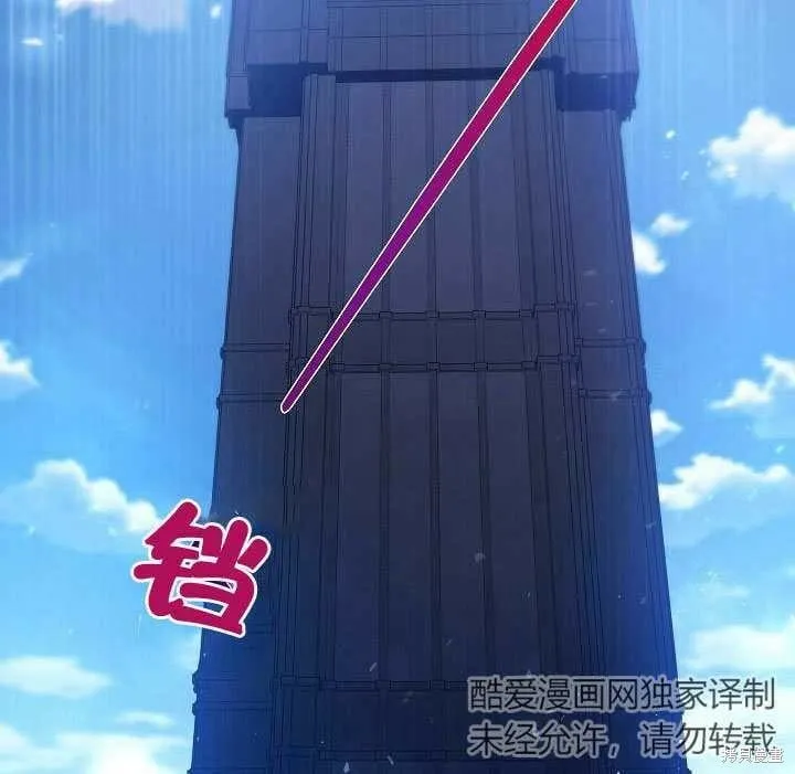第26话 第115页