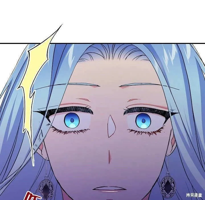 第26话 第118页