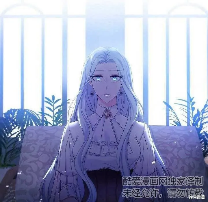 第26话 第120页