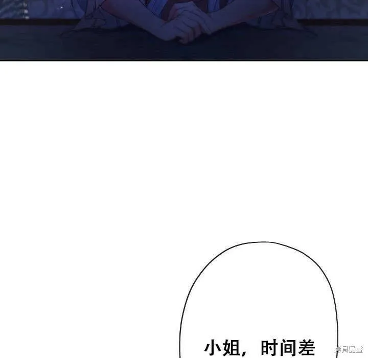 第26话 第121页