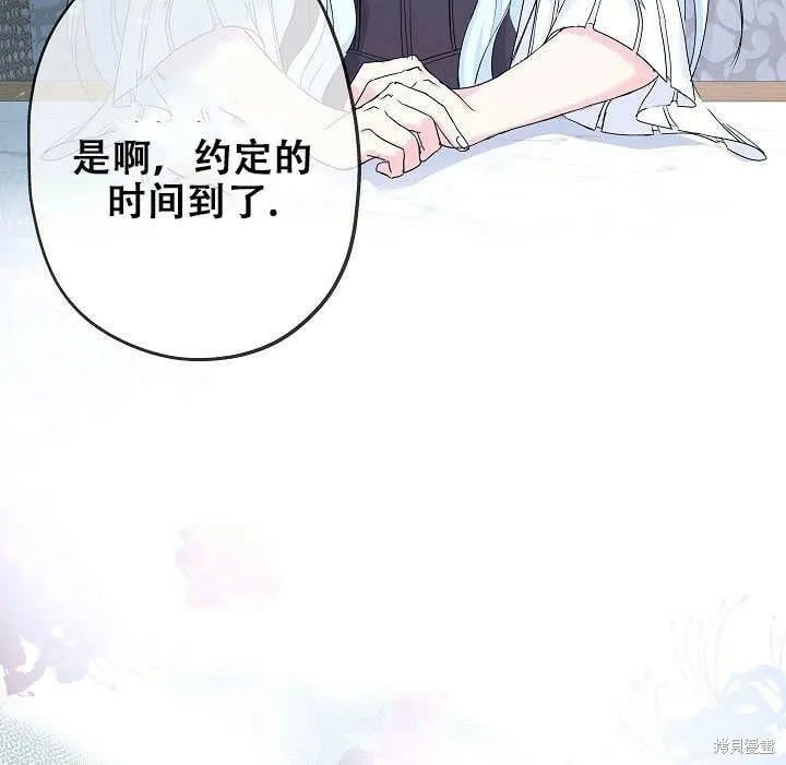 第26话 第126页