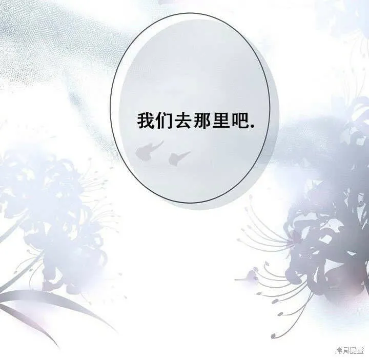 第26话 第127页