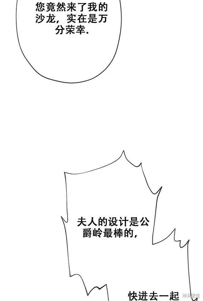 第27话 第9页