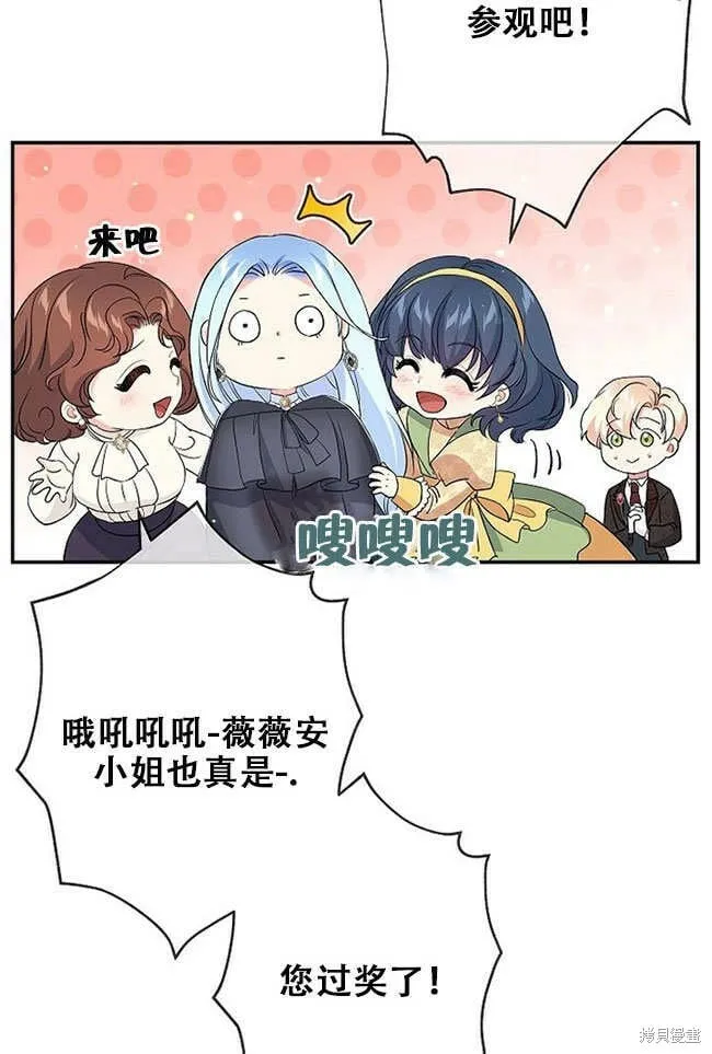 第27话 第10页