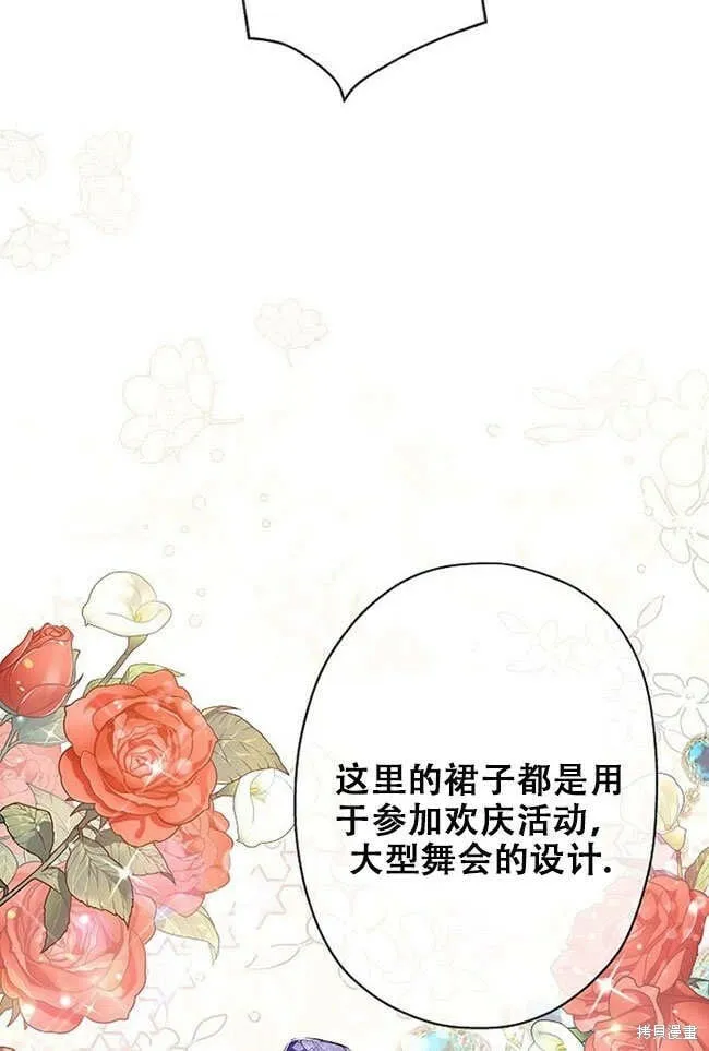 第27话 第11页