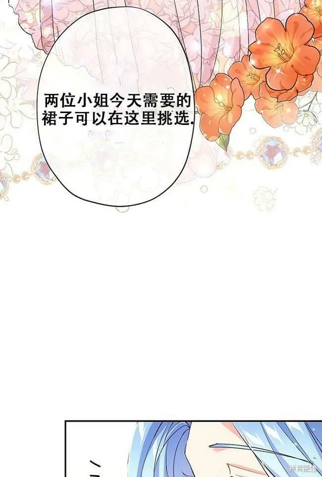 第27话 第16页