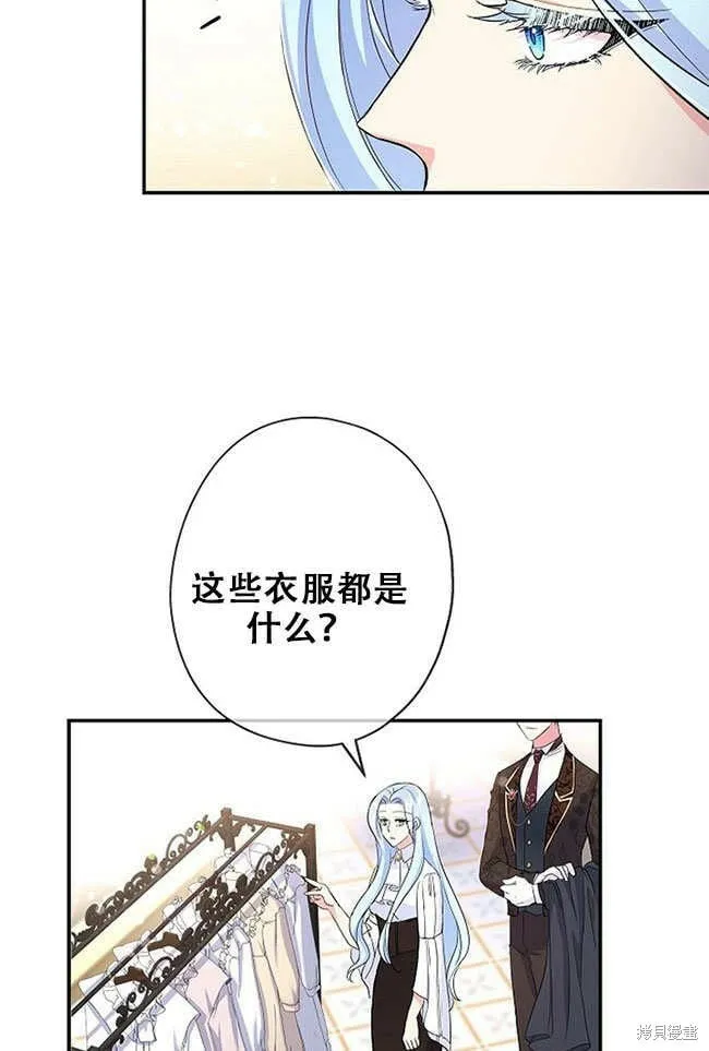 第27话 第17页