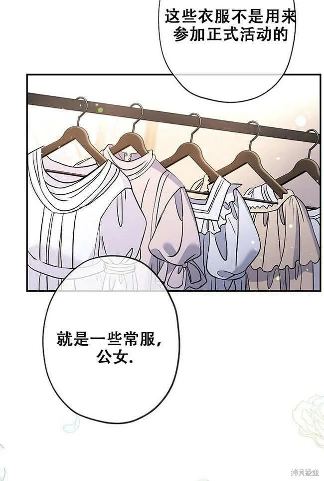 第27话 第19页