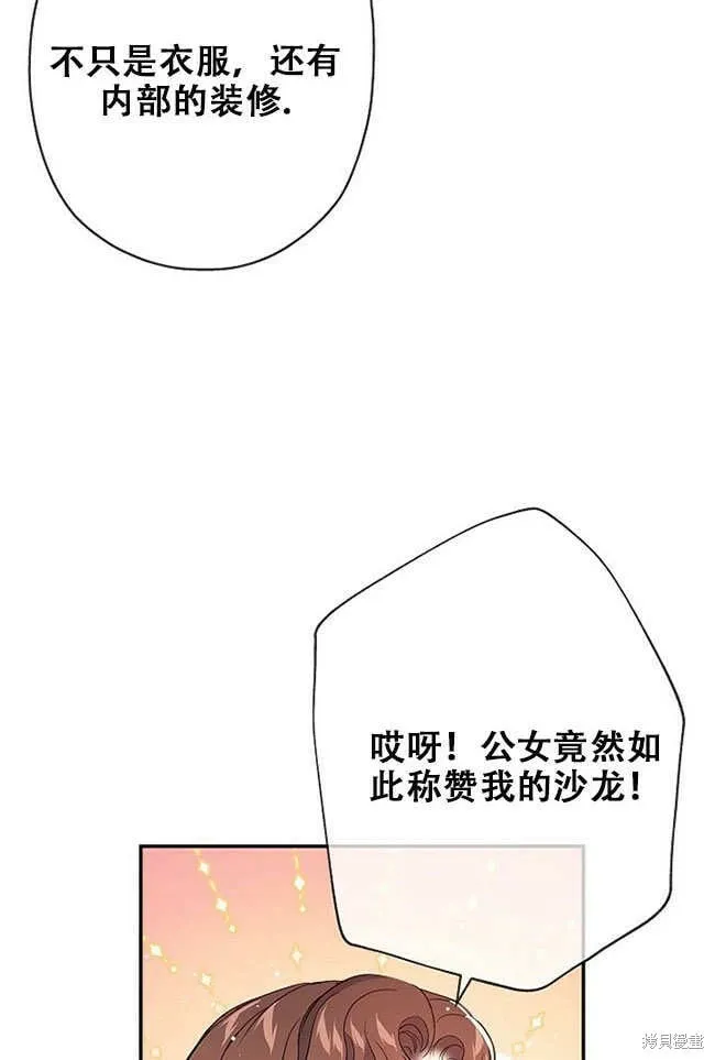 第27话 第24页