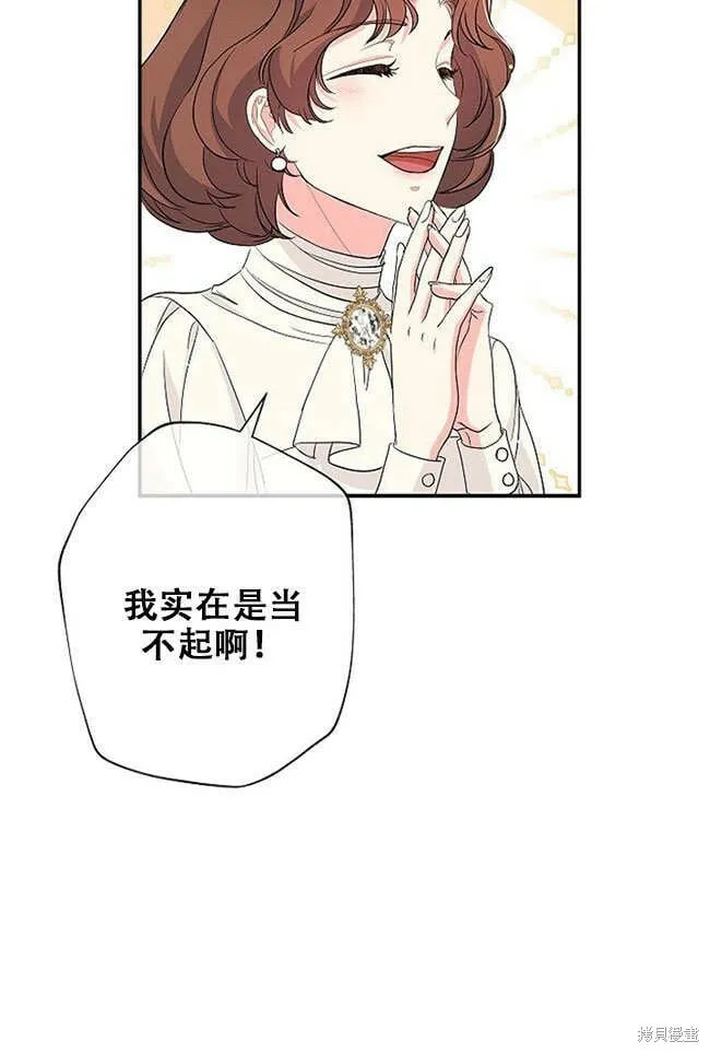 第27话 第25页