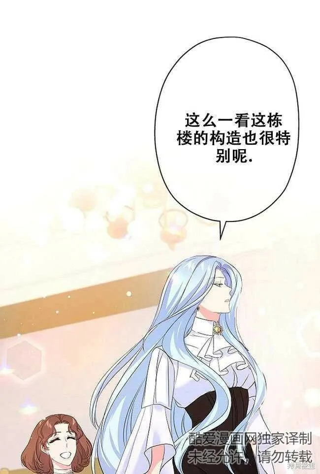 第27话 第26页