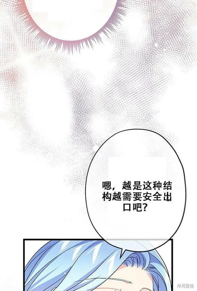 第27话 第28页