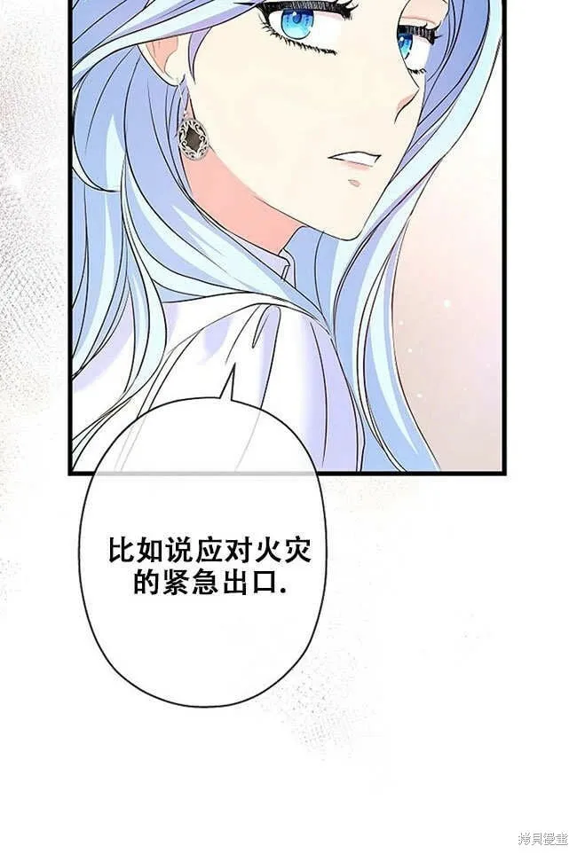 第27话 第29页