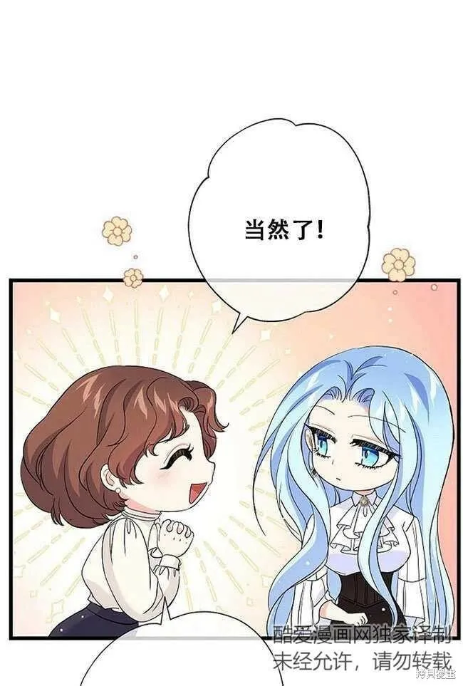 第27话 第30页
