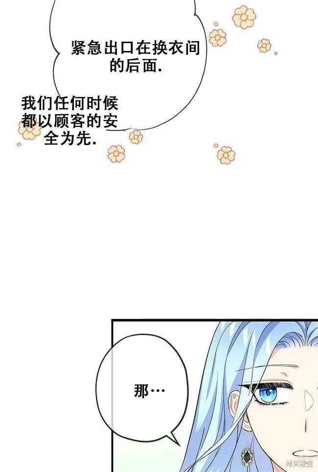 第27话 第31页