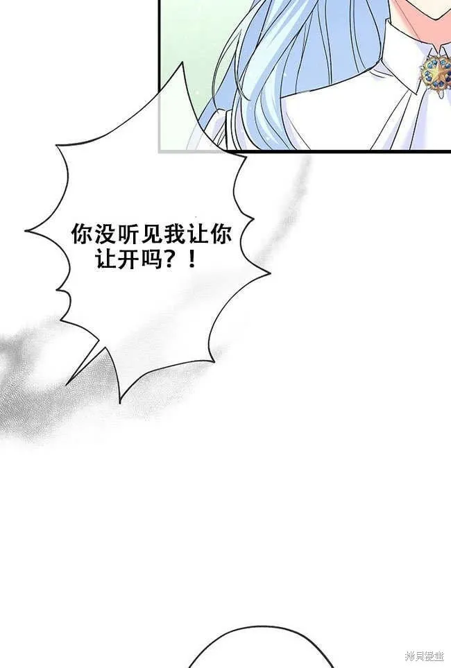 第27话 第32页