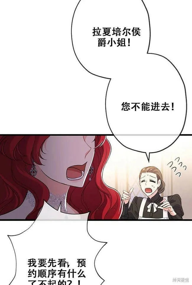 第27话 第33页