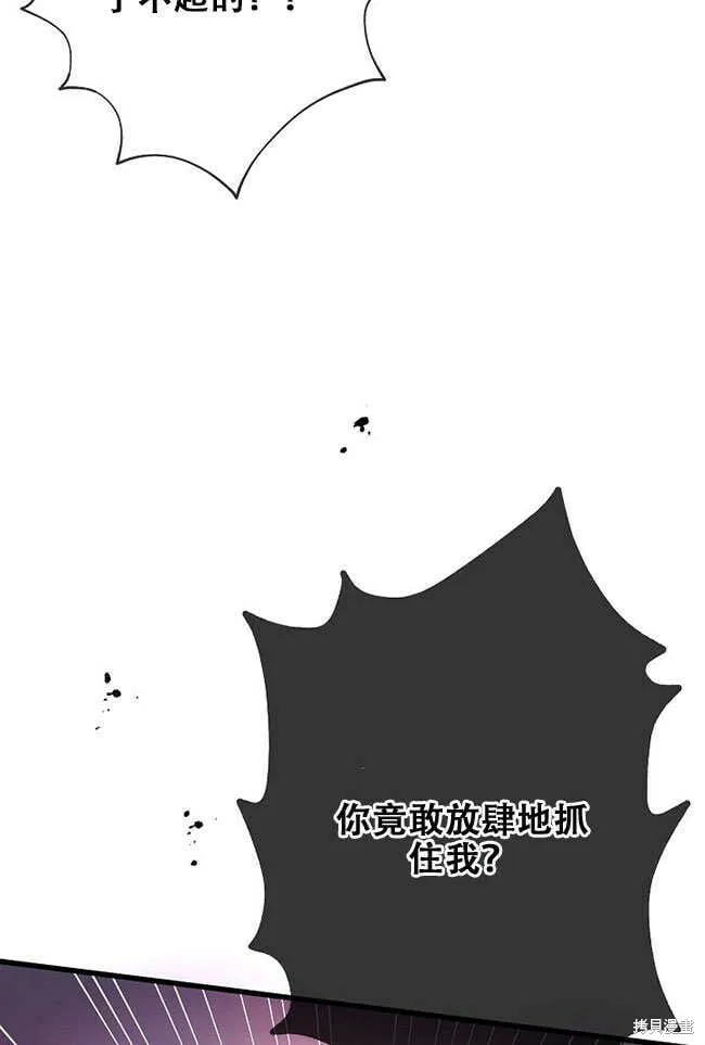 第27话 第34页