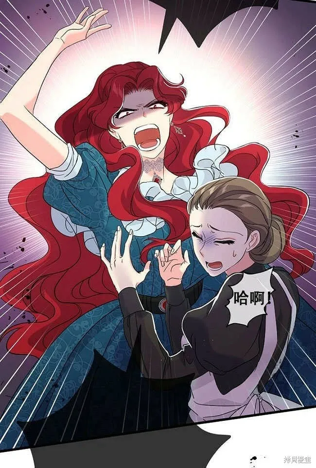 第27话 第35页