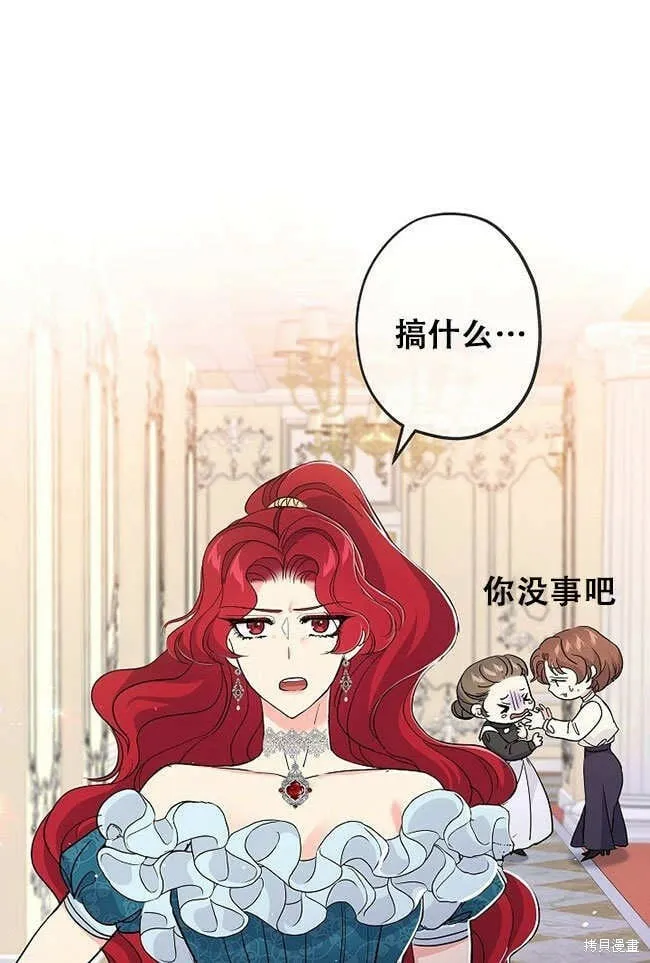 第27话 第39页