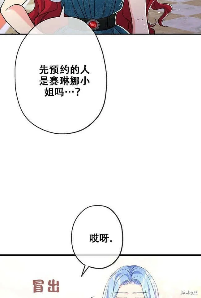 第27话 第40页