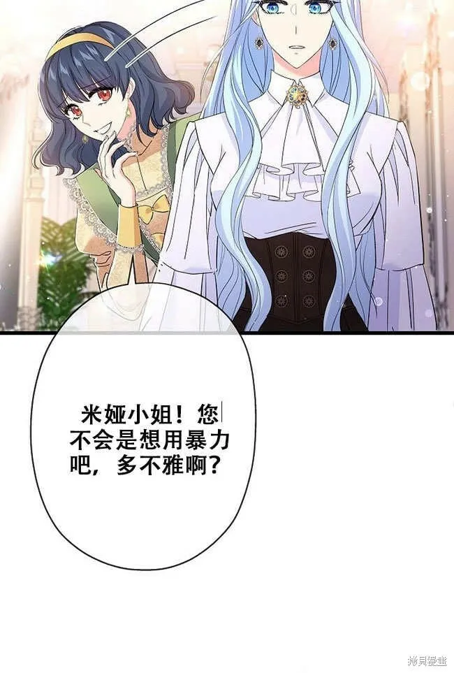 第27话 第41页