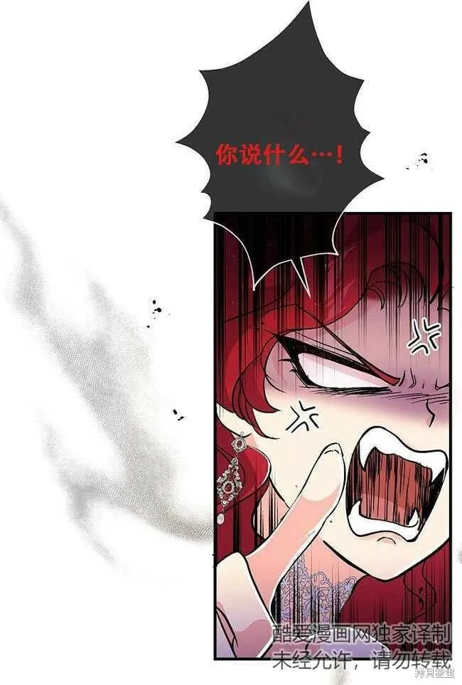 第27话 第42页