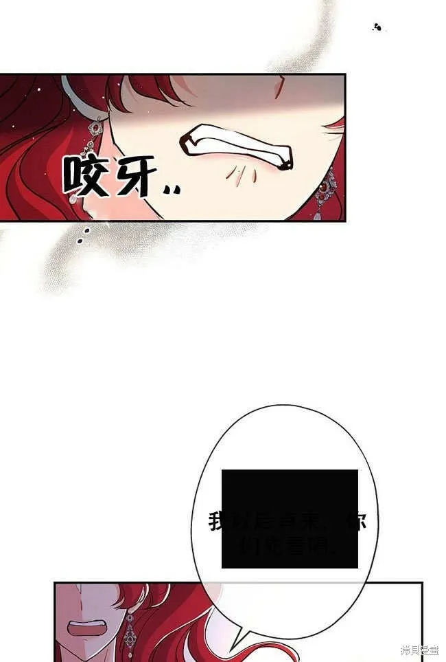第27话 第43页