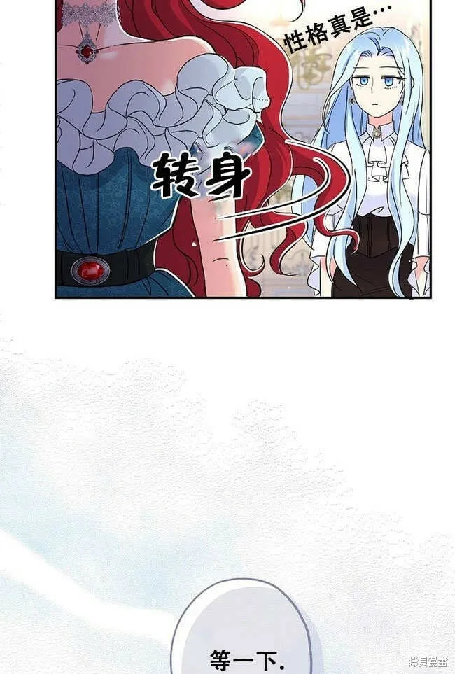 第27话 第44页