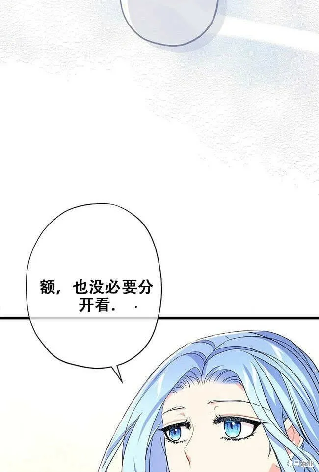 第27话 第45页