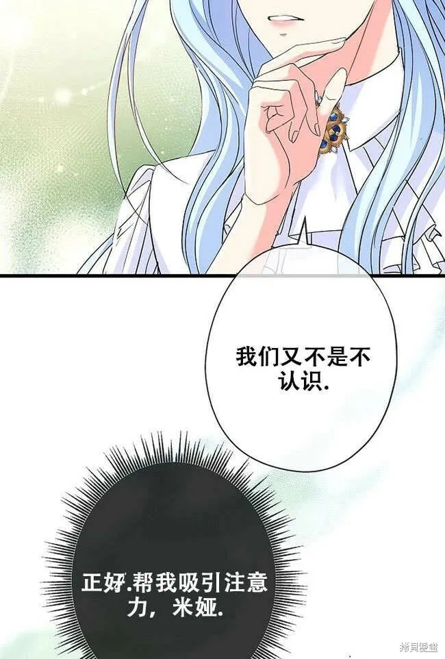 第27话 第46页