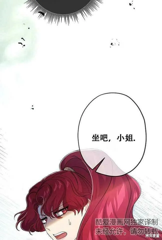第27话 第47页