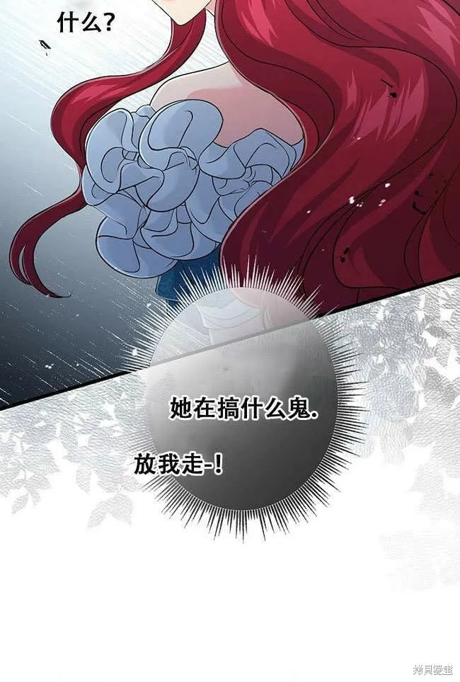 第27话 第48页