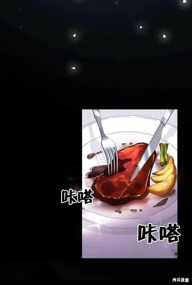 第27话 第50页