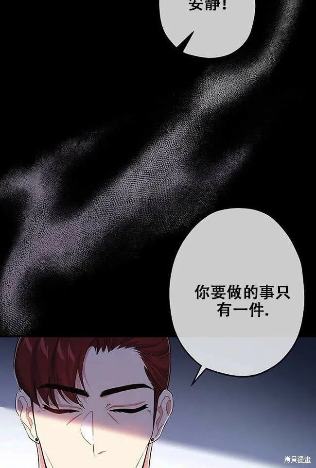 第27话 第55页