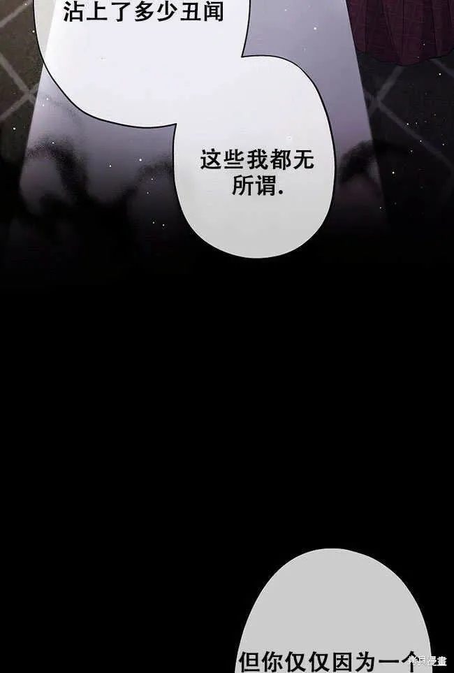 第27话 第59页