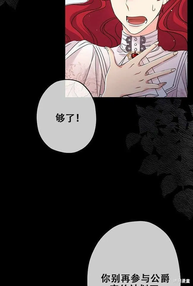 第27话 第62页