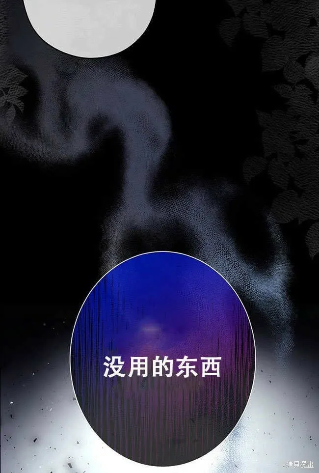 第27话 第64页