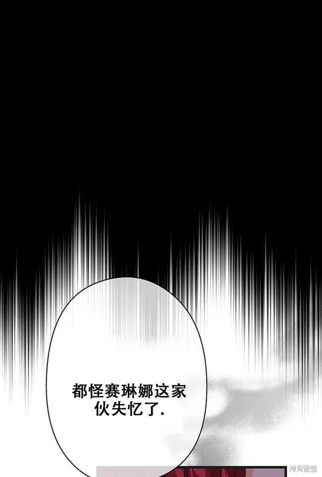第27话 第66页
